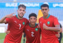 Tournoi UNAF U20 : Pour suivre le match Maroc – Libye ce lundi Lionceaux U20