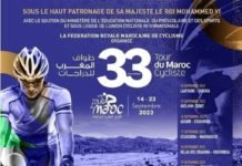 L’Algerie et l’Afrique du Sud se retire de la 33eme édition du tour du Maroc
