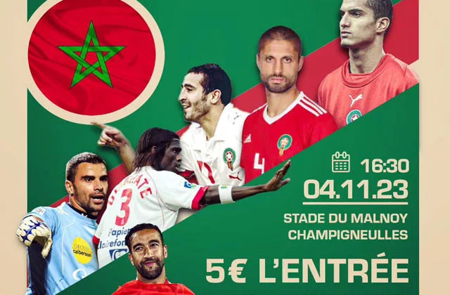 Gala_match