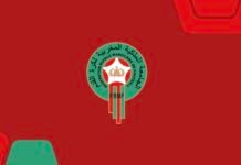 La FRMF défie la CAF et annonce un appel contre les sanctions FRMF