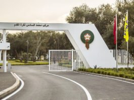 Maroc U23, U20, U18… un programme chargé pour la trêve internationale Complexe Mohammed VI de Football