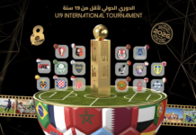 Tournoi international AMF : une 8ème édition élargie et ambitieuse Tournoi Mohammed VI