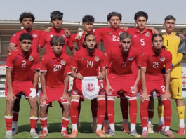 Tunisie U17